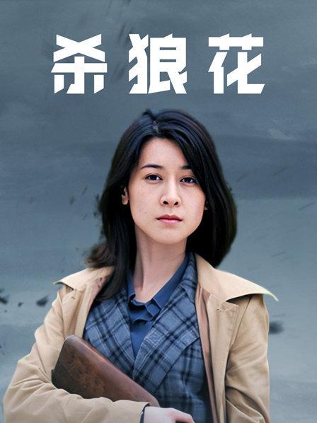 麻花酱 &#8211; 逆兔女郎 [30P-259MB]