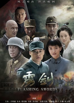 麻豆传媒代理『兔子先生』监制 – 可爱女生初次面试[1V/824MB]